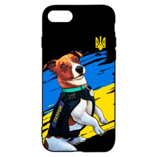 Чехол для iPhone 8 Патрон СБУ