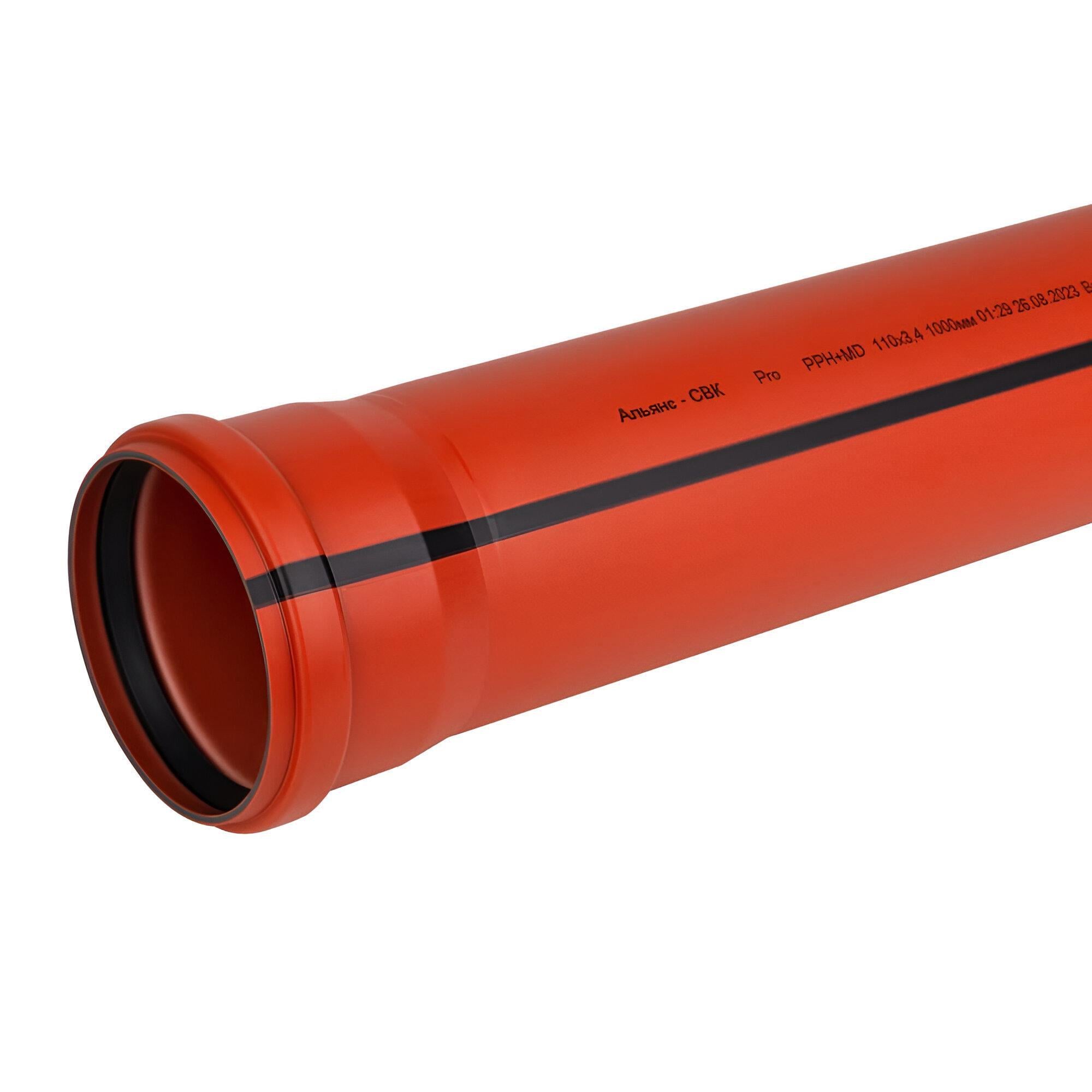 Труба Альянс PRO ПП 110x3,4x500 мм (SQ-1045106)