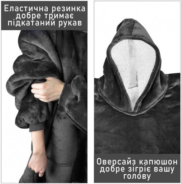 Толстовка-плед оверсайз Huggle Hoodie двостороння з капюшоном та рукавами Сірий (961) - фото 3