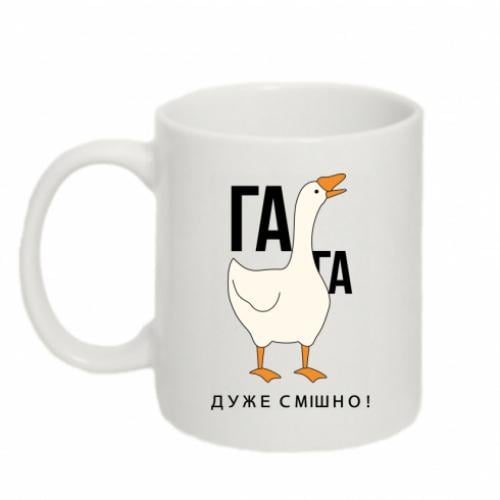 Чашка Гусь "ГА-ГА!" 320 мл White (18097547-1-205743)