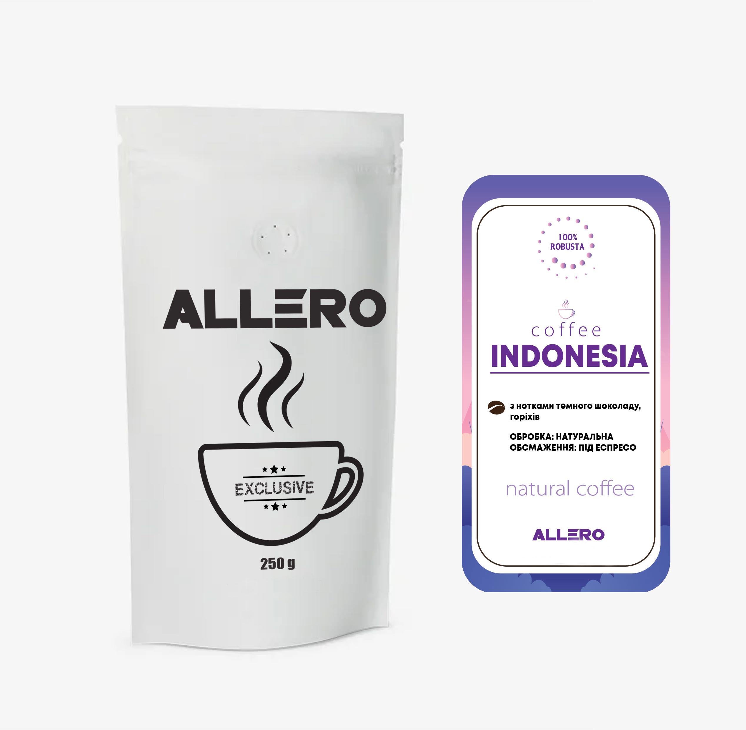 Кава в зернах Індонезія 100% робуста 250 г (1091-0)