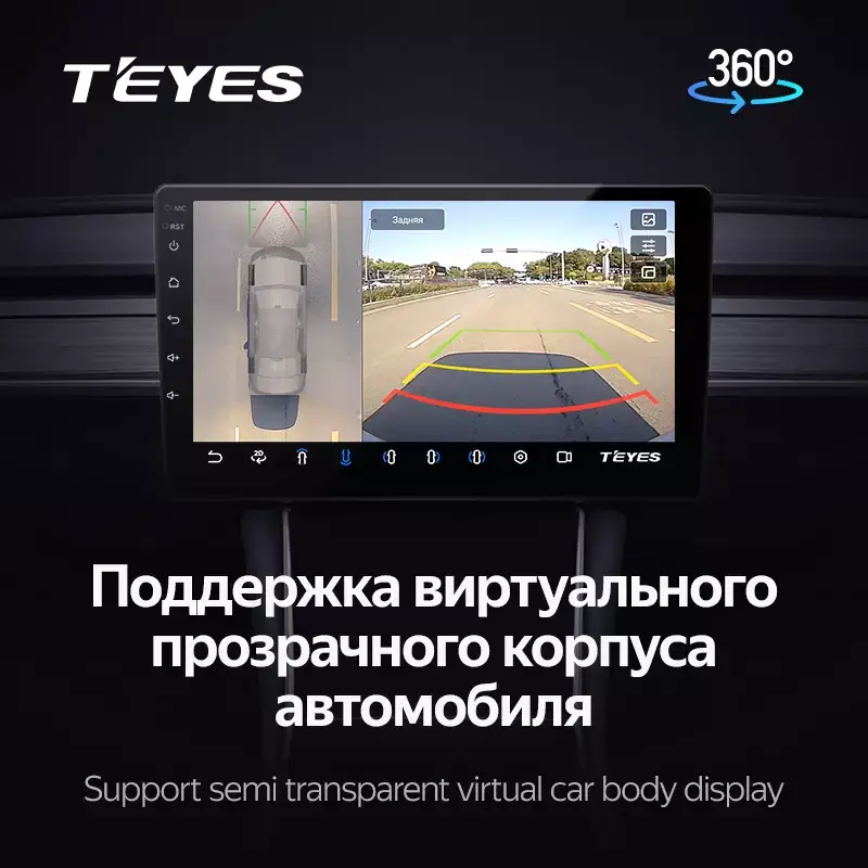 Автомагнитола штатная Teyes CC3 360° для Volkswagen Scirocco 3 III Mk3 2008-2014 Android (1739865663) - фото 7