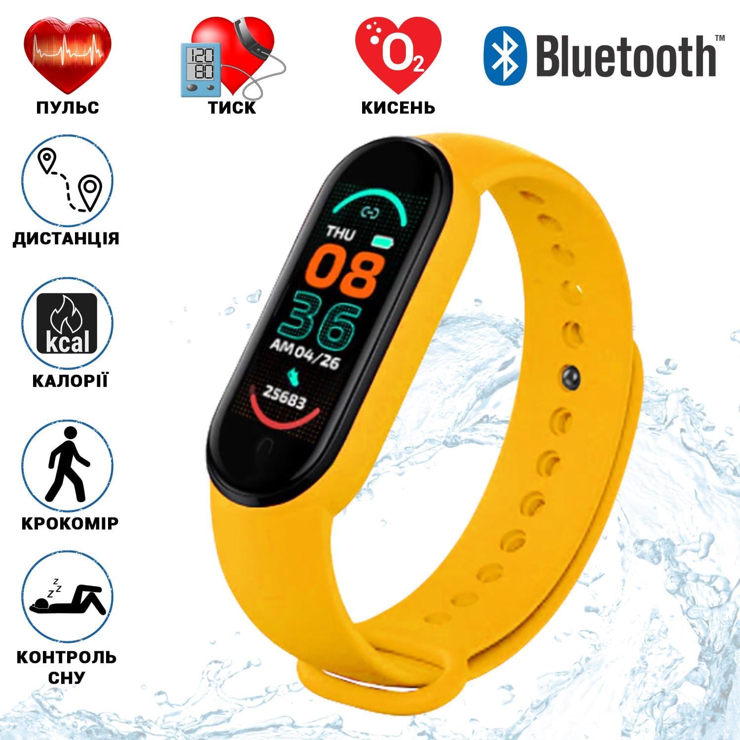 Фітнес браслет Smart Band 6 смарт-трекер Yellow - фото 2 Фітнес браслет Smart Band 6 смарт-трекер Yellow - фото 2