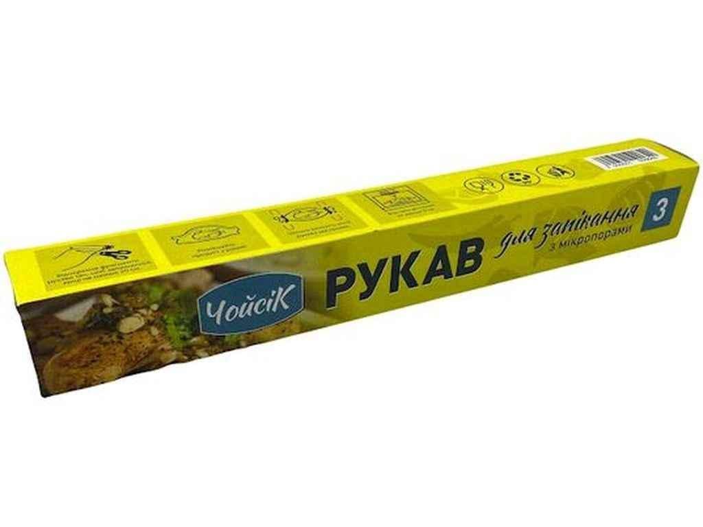 Рукав для запікання 3 м 29 см EKO BOX ЧОЙСІК (1021388)
