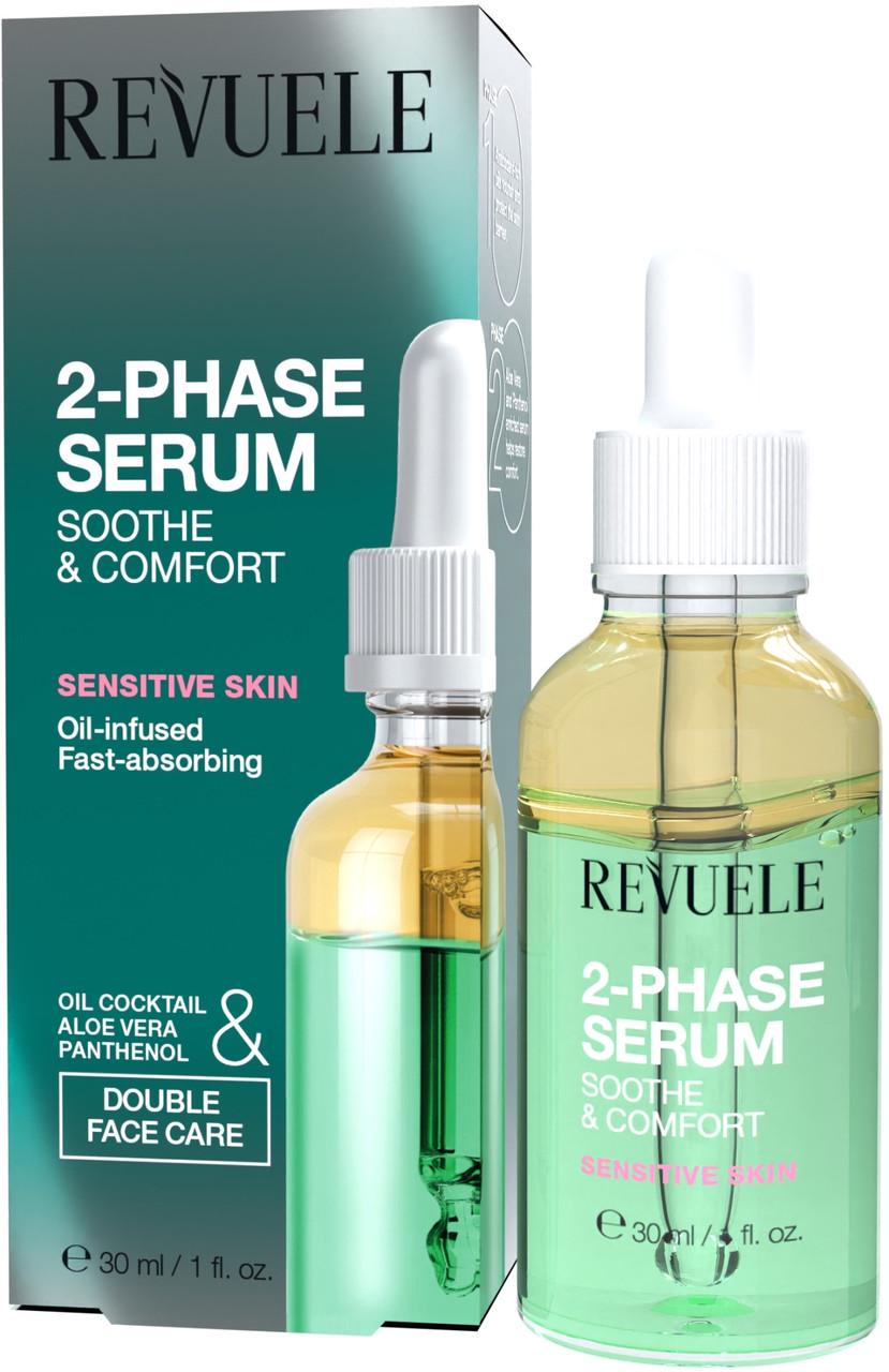 Двофазна сироватка для обличчя Revuele Rev 2-Phase Serum Заспокійлива 30 мл