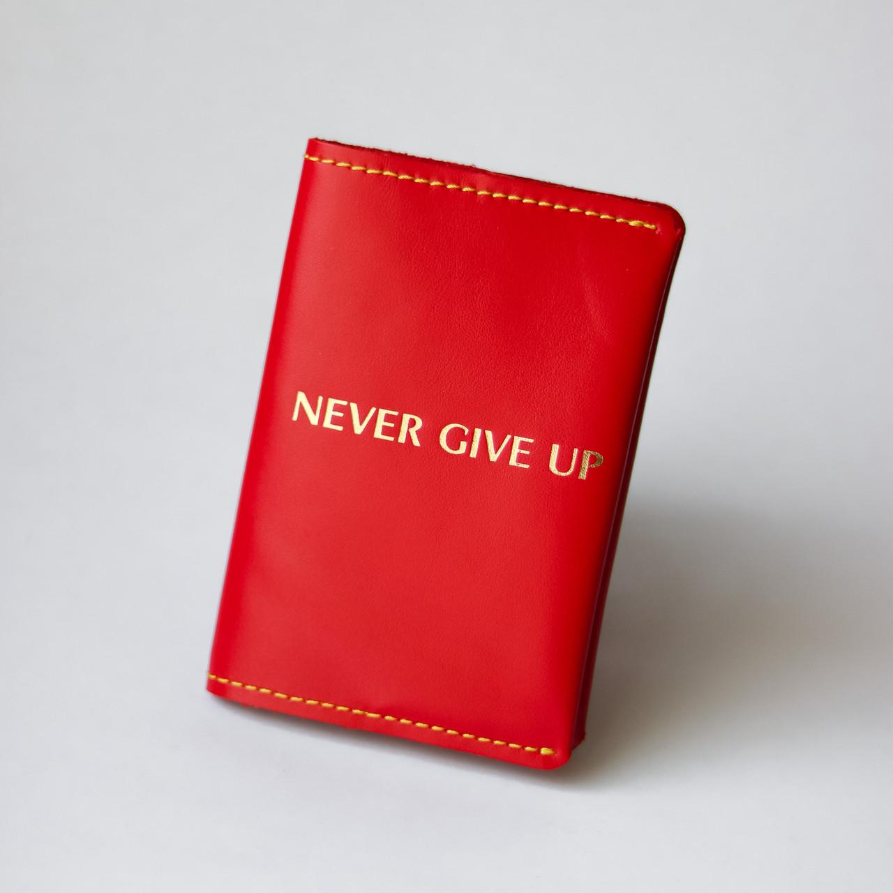 Обкладинка для паспорта Never give up жовта нитка Червоний/Золотий (2050742759)