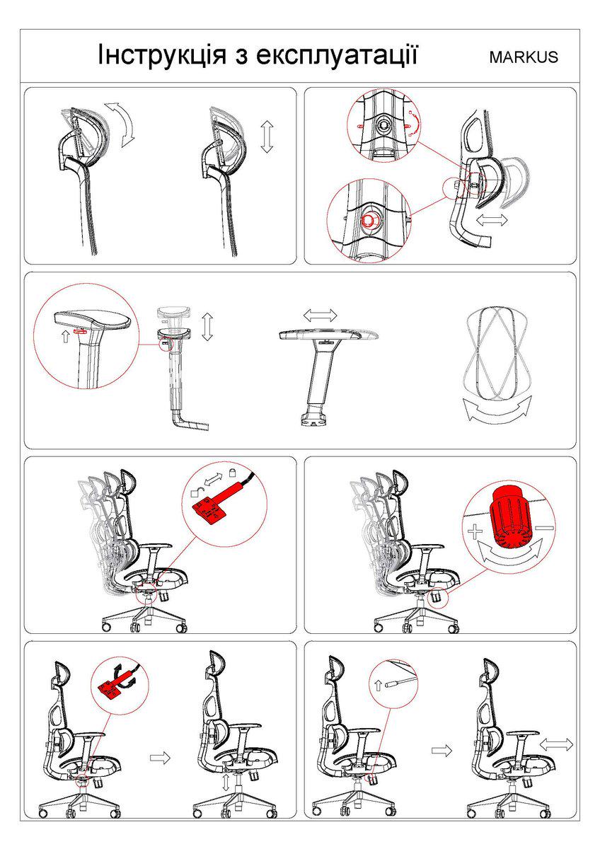 Кресло офисное Intarsio MARKUS Черный (29850398) - фото 11 Кресло офисное Intarsio MARKUS Черный (29850398) - фото 11