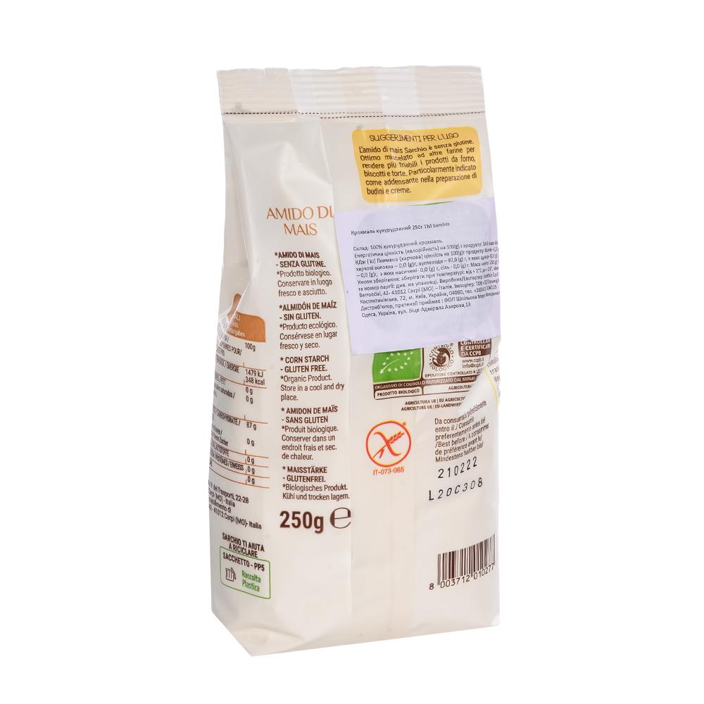 Крахмал кукурузный Sarchio 250 г - фото 2 Крахмал кукурузный Sarchio 250 г - фото 2