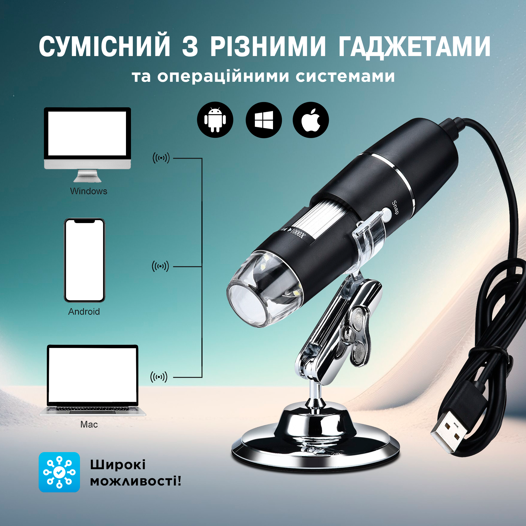 Микроскоп цифровой электронный 1600Х с подсветкой Windows/Android/MacOS - фото 8