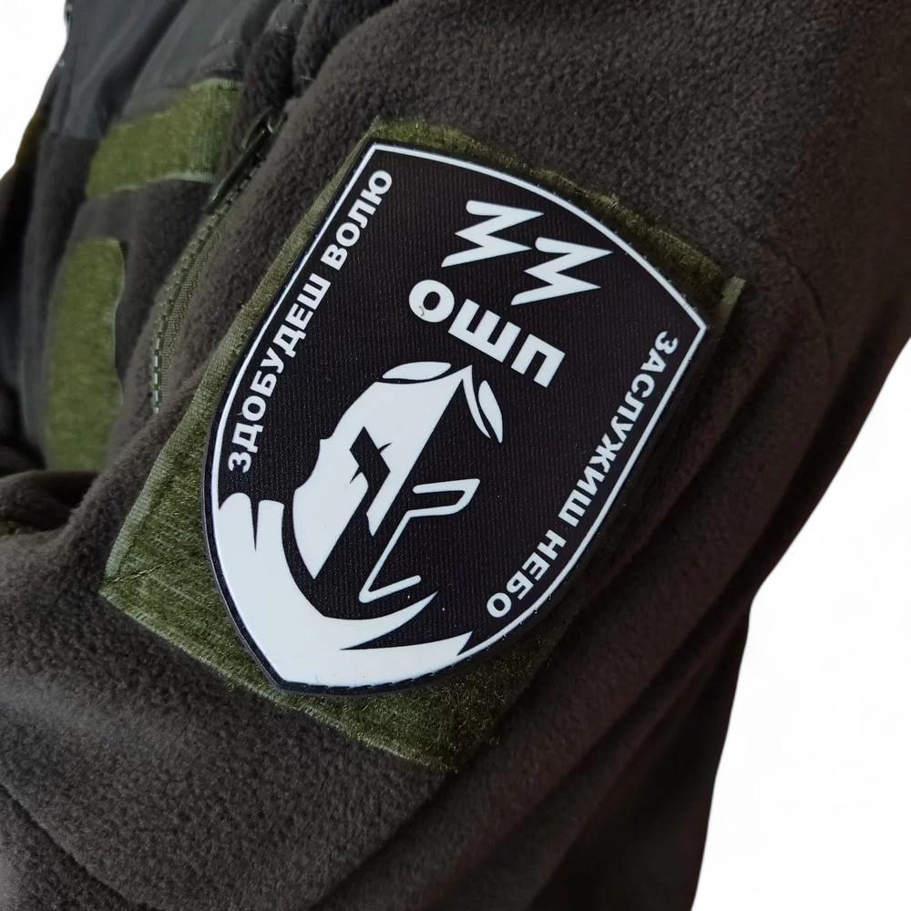 Патч-шеврон 33 ОШП "Здобудеш волю Заслужиш небо" Черно-белый (29467689) - фото 2 Патч-шеврон 33 ОШП "Здобудеш волю Заслужиш небо" Черно-белый (29467689) - фото 2