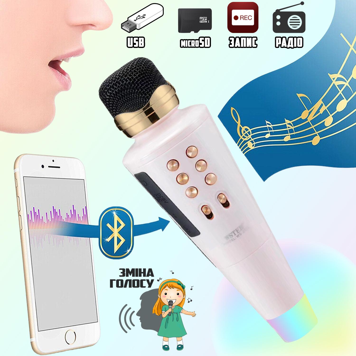Беспроводной караоке микрофон WSTER WS2711 Bluetooth FM-радио/microSD/USB Розовый (33daa524) - фото 4