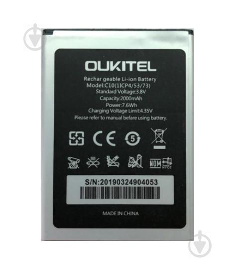 Батарея Oukitel C10 2000 мА*год