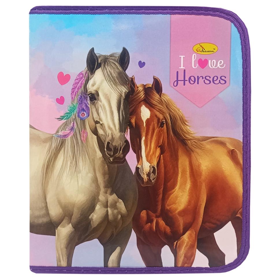 Папка для тетрадей Апельсин I LOVE HORSES на молнии (PS-427-B-9)