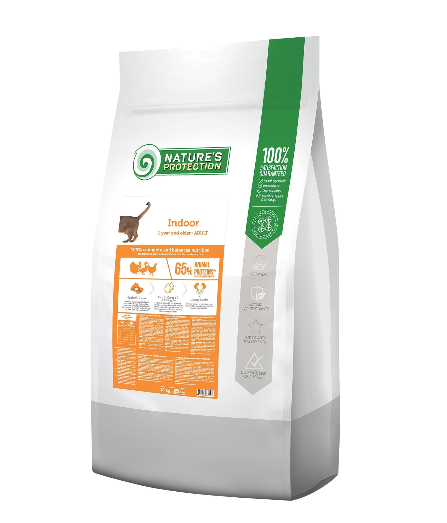 Корм сухой для котов Nature's Protection Indoor 18 кг (4771317460356)