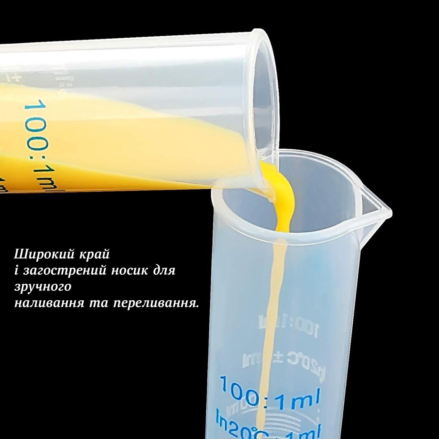 Мирный цилиндр пластиковый 25 мл (87375) - фото 5