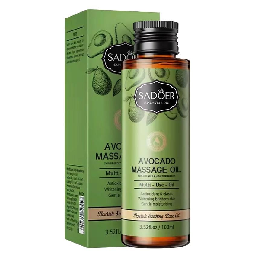 Массажное масло для тела и волос Sadoer Авокадо 100 мл