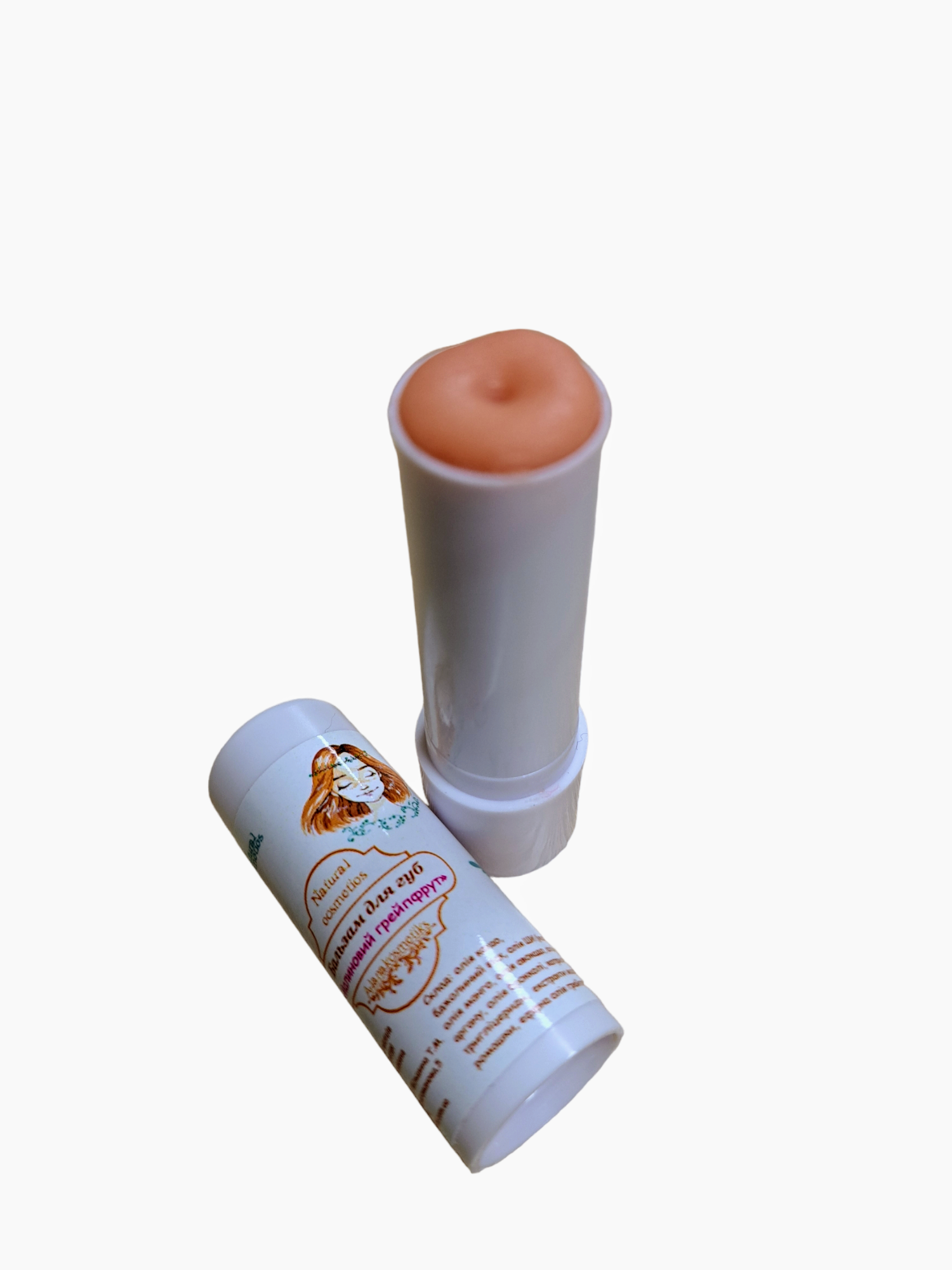 Бальзам для губ Alanakosmetiks Малиновый грейпфрут 8 мл - фото 2