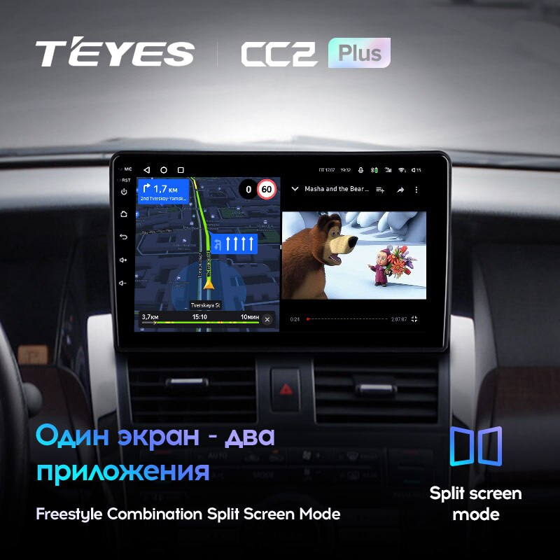 Автомагнитола штатная Teyes CC2 Plus для Nissan Teana J31 2003-2008 Android (1737398414) - фото 6