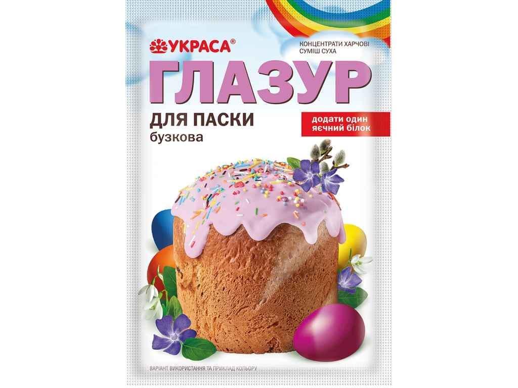 Глазурь пасхальная Украшение сиреневое 75 г (897764)