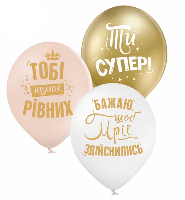 Воздушные шары Ти супер 30 см 7 шт. (1356049)