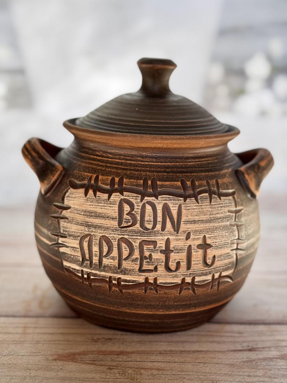 Супник глиняный Bon Appetit 1,5 л (2571567823)