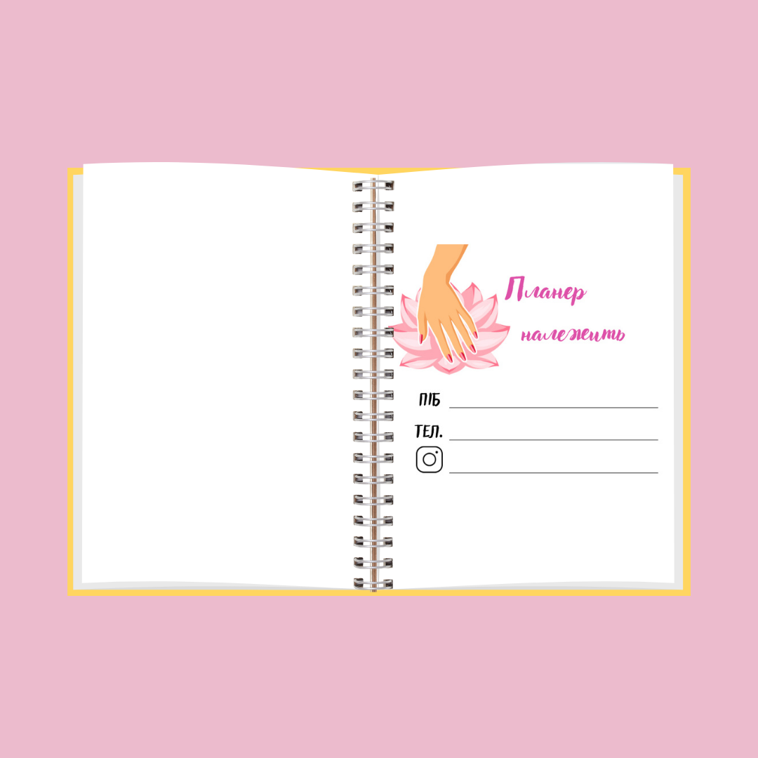 Блокнот мастера маникюра А5 (13295185) - фото 2