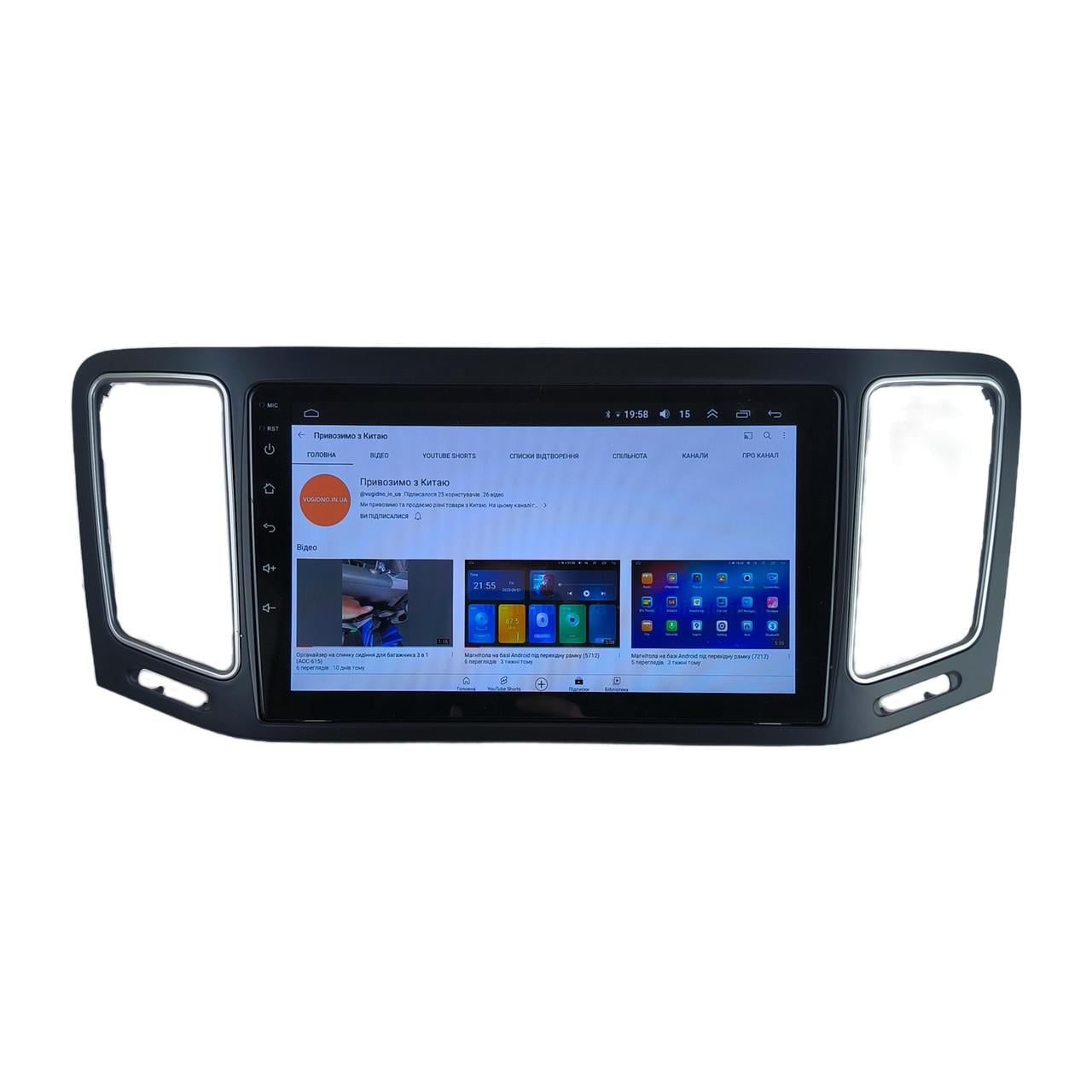 Автомагнитола для Volkswagen Sharan 2012-2018 4 core/Base/Android 13/Platform JAC (М-ФШ-9-В1)