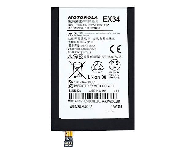 Батарея Motorola EX34 XT1053 с NFC Батарея Motorola EX34 XT1053 с NFC