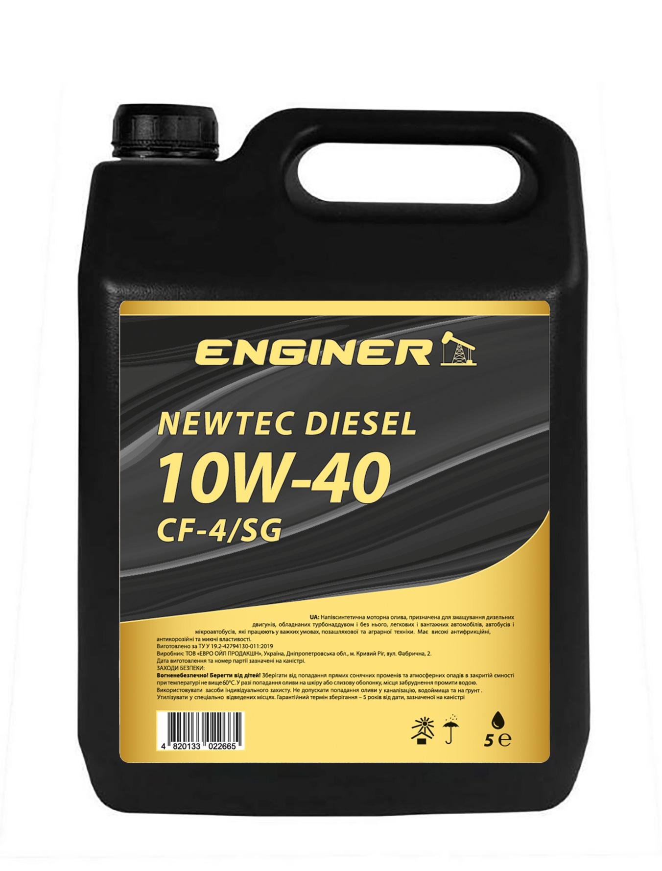 Масло моторное ENGINER Newtec Diesel 10W-40 5 л