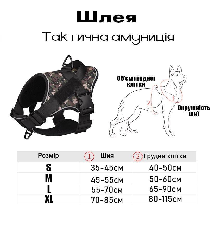 Шлея для собак Hong с ручкой XL 80-115 см Черный пиксель (2086366629) - фото 9 Шлея для собак Hong с ручкой XL 80-115 см Черный пиксель (2086366629) - фото 9