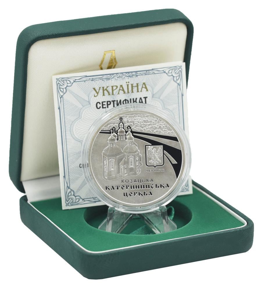 Коллекционная монета Украина 10 гривен 2017 «Екатерининская церковь в Чернигове» Серебро Proof (М06508)