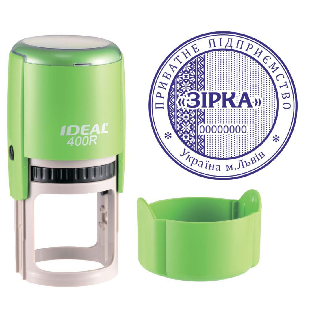 Печатка ТОВ на автоматичному оснащенні Ideal 400R з ковпачком Салатовий (ТОВ1/400R/T)