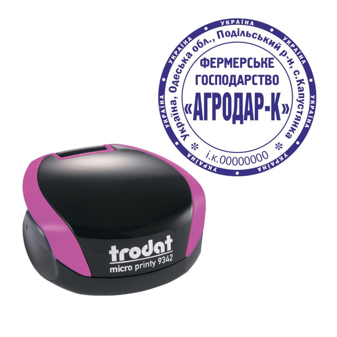 Печать Фермерского хозяйства на карманном оснащении Trodat Micro Printy 9342 d 42 мм Фиолетовый (ФГ3/9342/V)