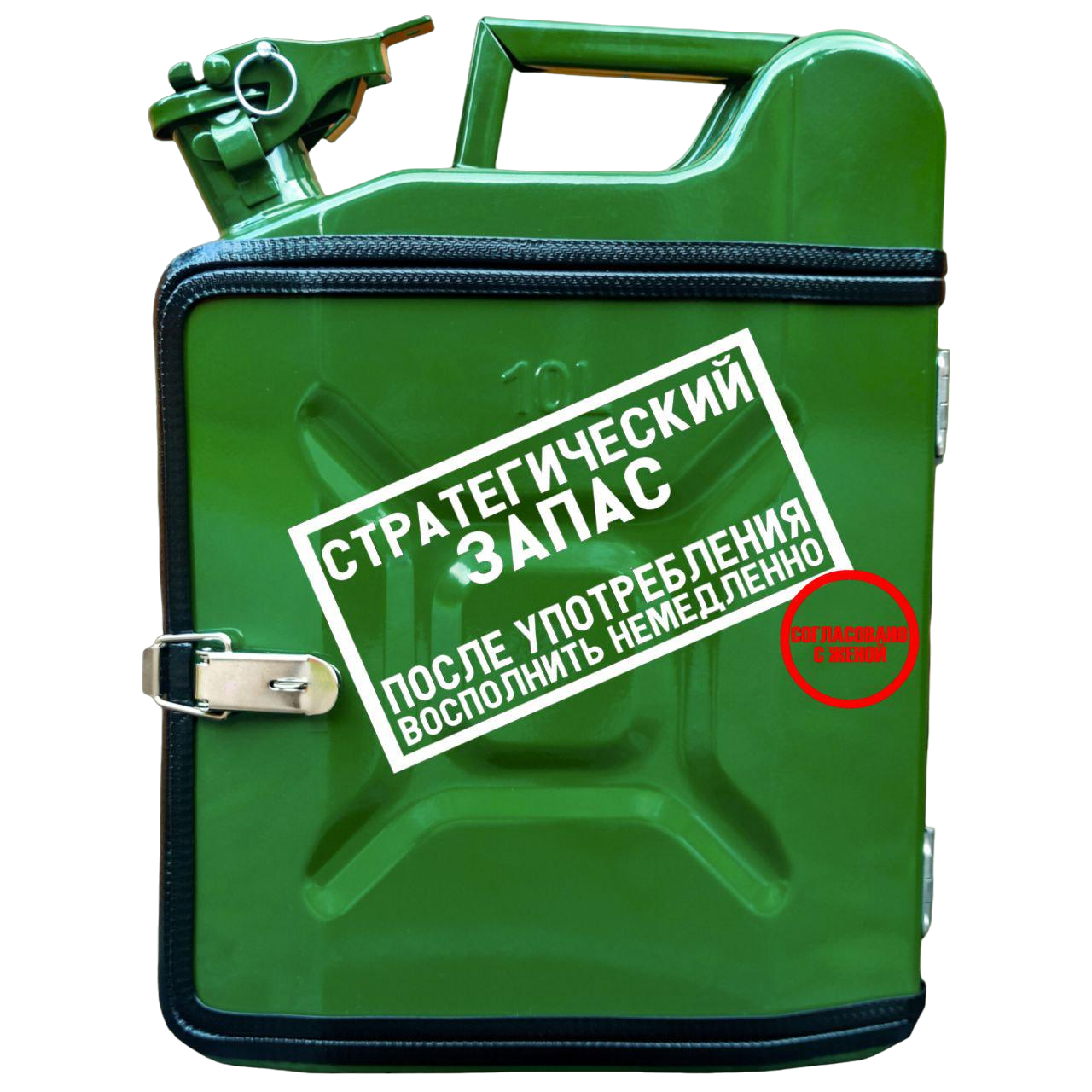 Минибар Канистра с двумя стаканами 250 мл 10 л Темно-зеленый (00006)