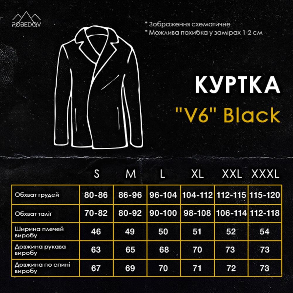 Куртка Pobedov Winter Jacket V6 Black XL Чорний (OWku1 103XLba) - фото 7