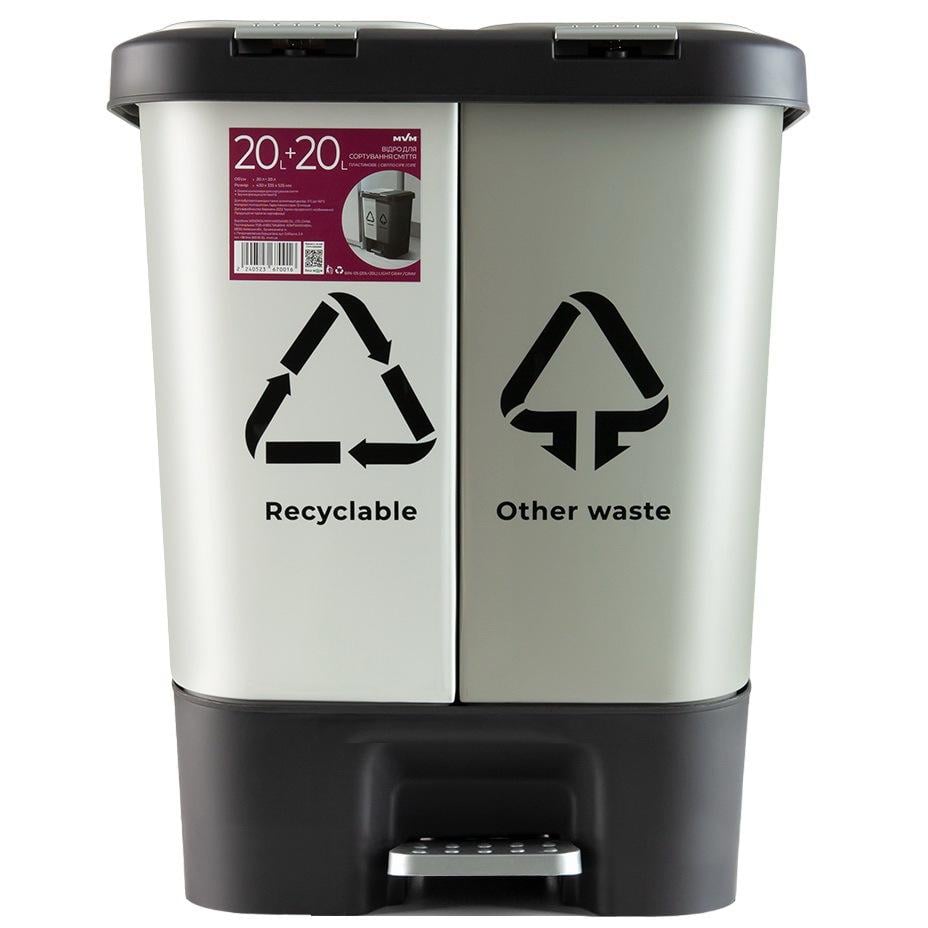 Ведро для мусора MVM BIN-05 (20+20L) LIGHT GRAY/GRAY с крышкой и педалью 40 л Серый (211877)