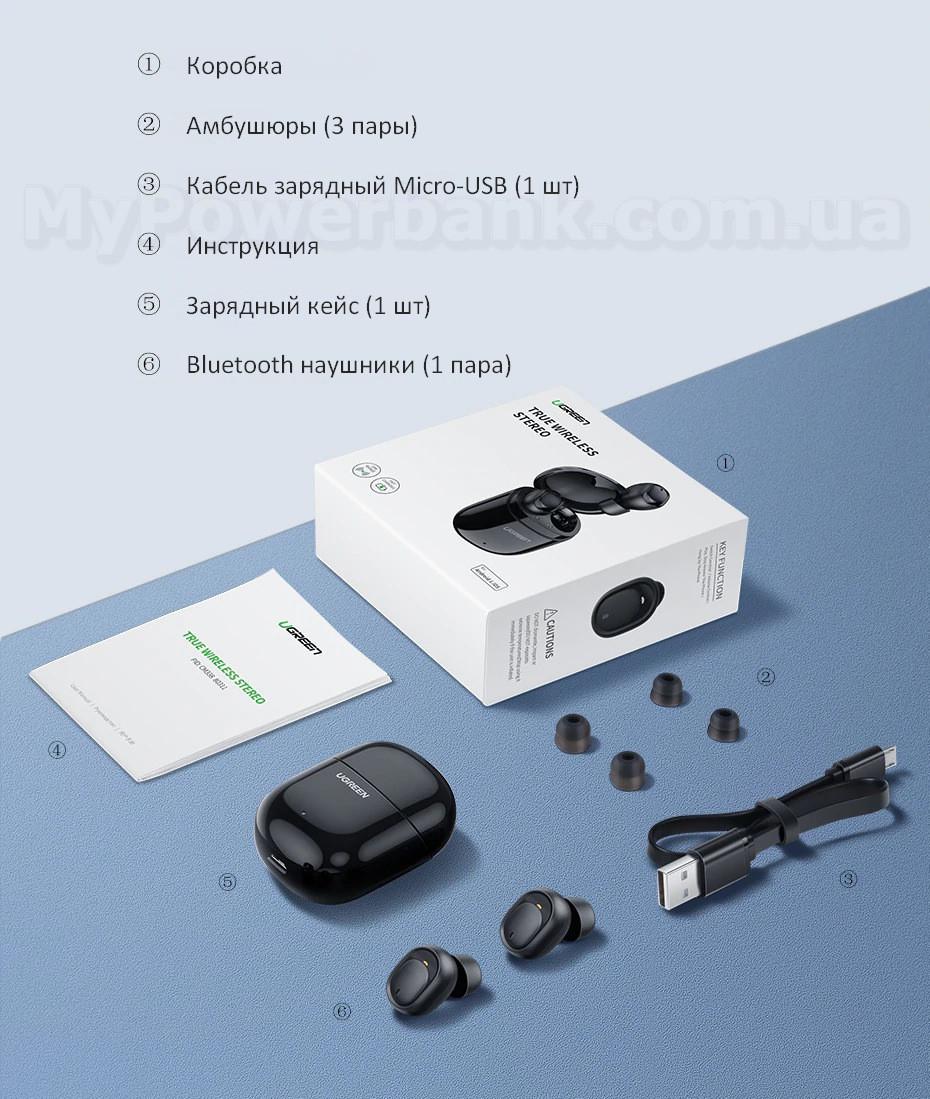 Бездротові Bluetooth навушники Ugreen TWS CM338 Чорний - фото 9 Бездротові Bluetooth навушники Ugreen TWS CM338 Чорний - фото 9