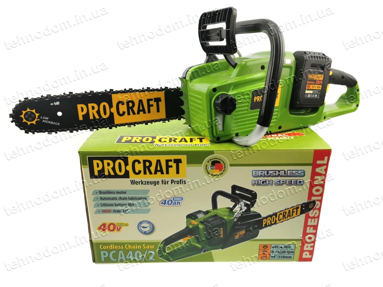 Аккумуляторная пила ProCraft PCA40/2 и 2 АКБ 8 Ач зарядная и смазка для цепи - фото 2