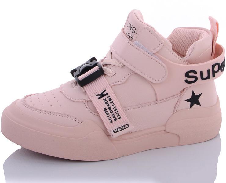 Демисезонные ботинки Lilin A2070-5 р. 27 Розовый