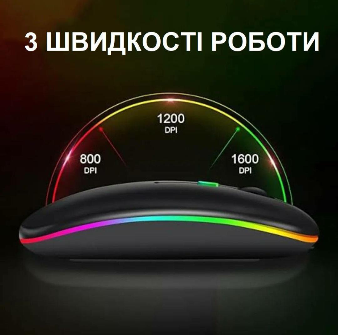 Компьютерная мышка беспроводная аккумуляторная RGB 1600DP Bluetooth 5.2 и Wi-Fi 2,4 GHz (2435740305) - фото 3 Компьютерная мышка беспроводная аккумуляторная RGB 1600DP Bluetooth 5.2 и Wi-Fi 2,4 GHz (2435740305) - фото 3