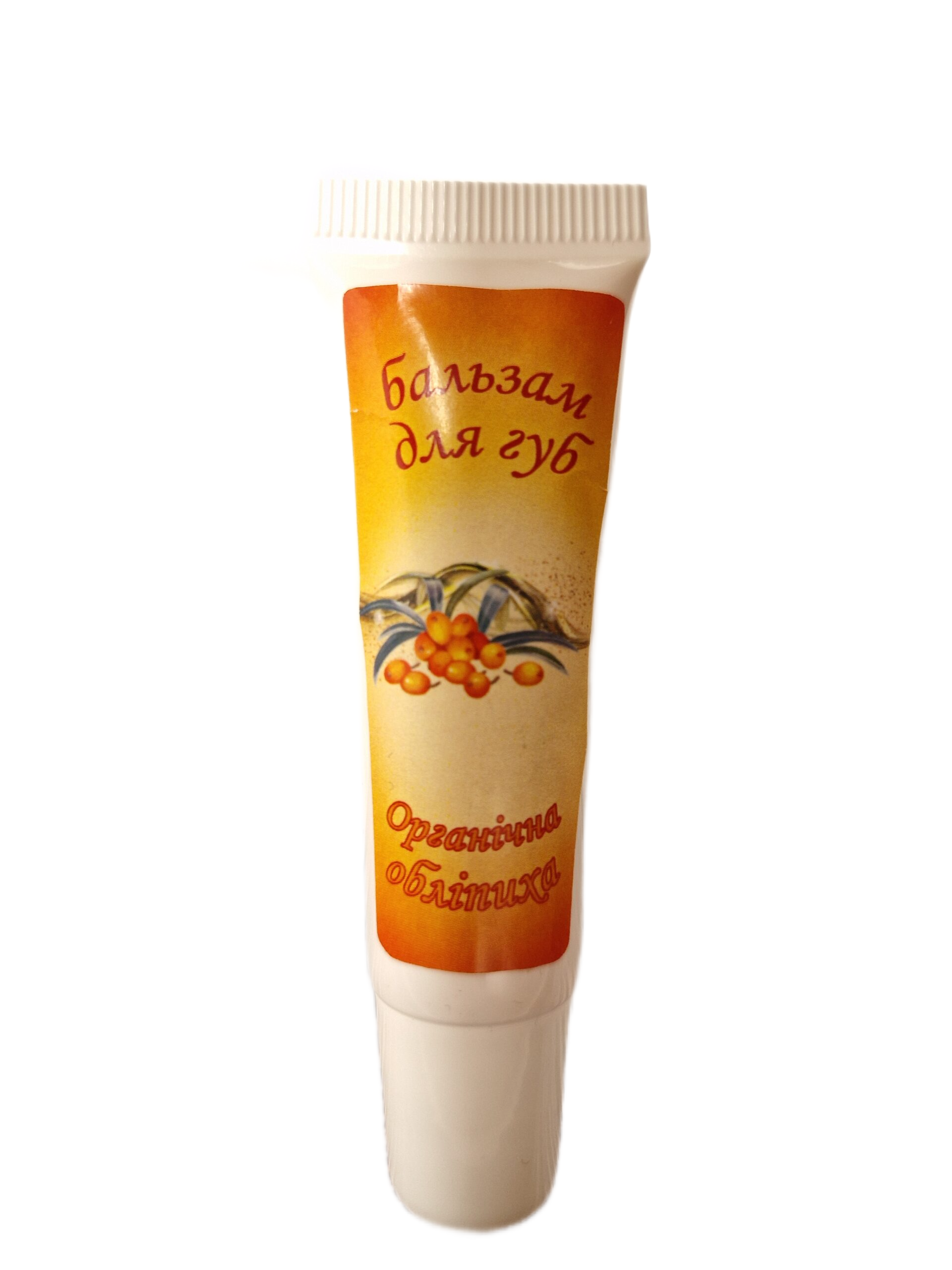 Бальзам для губ Фитория Облепиха 10 мл (1736700937) Бальзам для губ Фитория Облепиха 10 мл (1736700937)