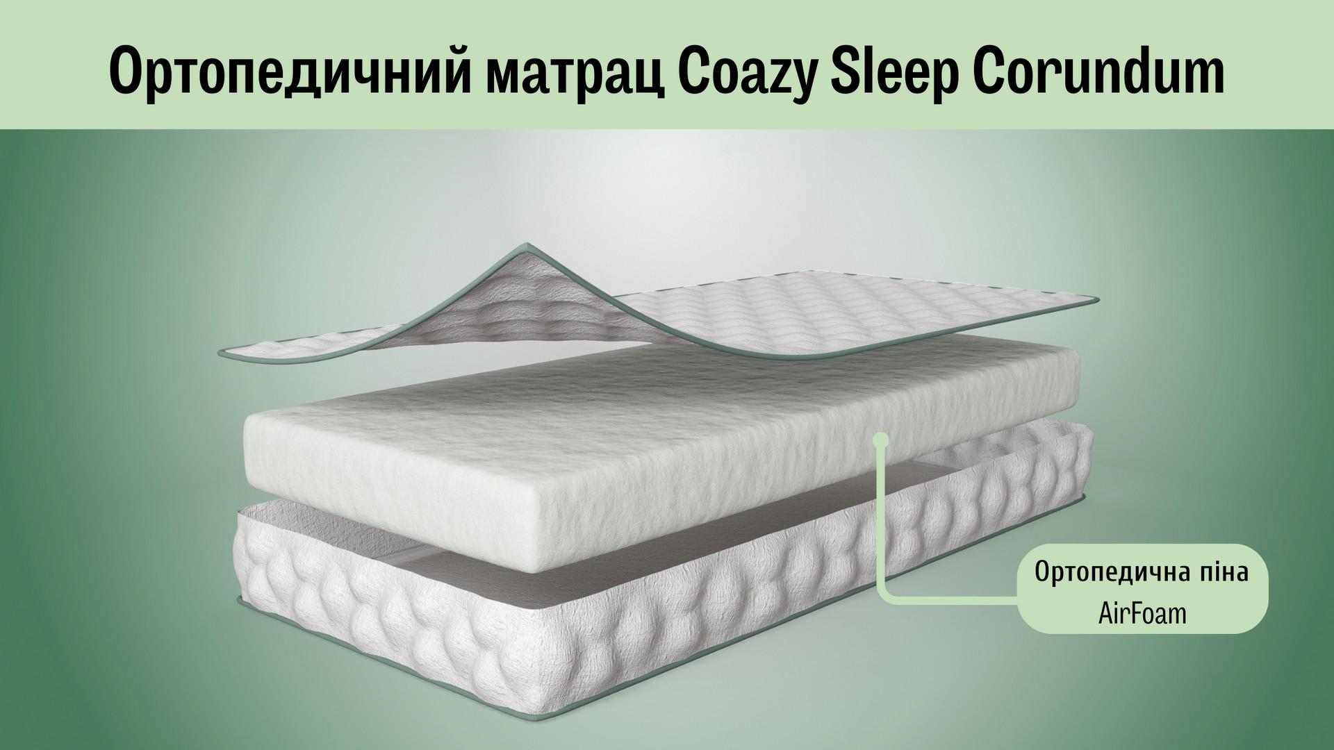 Матрац ортопедичний Coazy Sleep Corundum 110x190 см (CSCM9404-110190) - фото 2