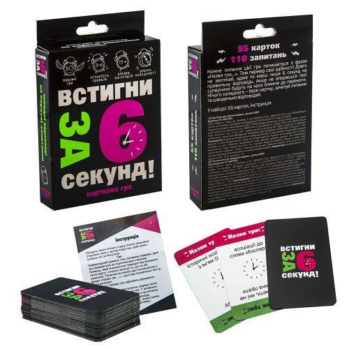 Карточная игра Успей за 6 секунд 15+ (138964)