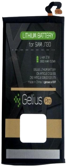 Аккумуляторная батарея Gelius Pro Samsung J7 2017/J730 3600 mAh (000046414)