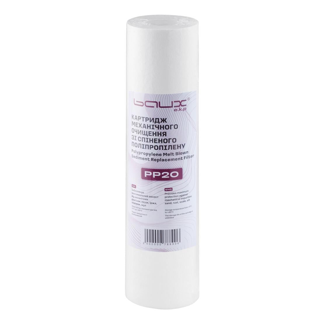 Картридж из вспененного полипропилена BAUX PP 20 BX-082002 (CV032741)