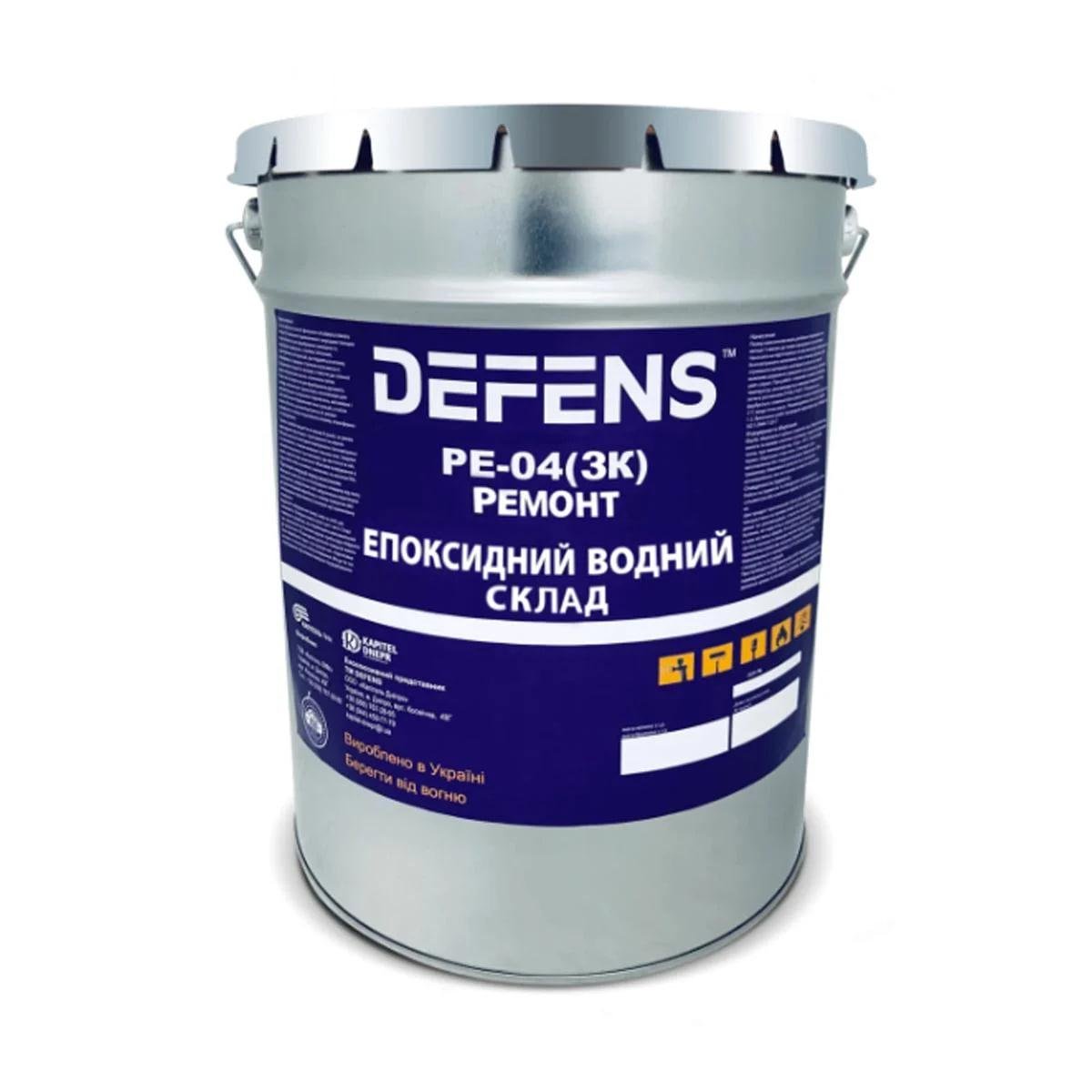 Эпоксидный паропроницаемый состав трехкомпонентный Defens PE-04 11 кг