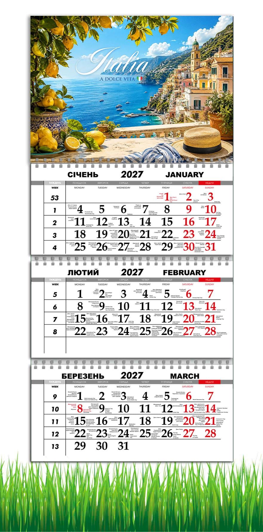 Календар настінний квартальний на 2027 рік APRIORI Італія 30х61 см (38312059)