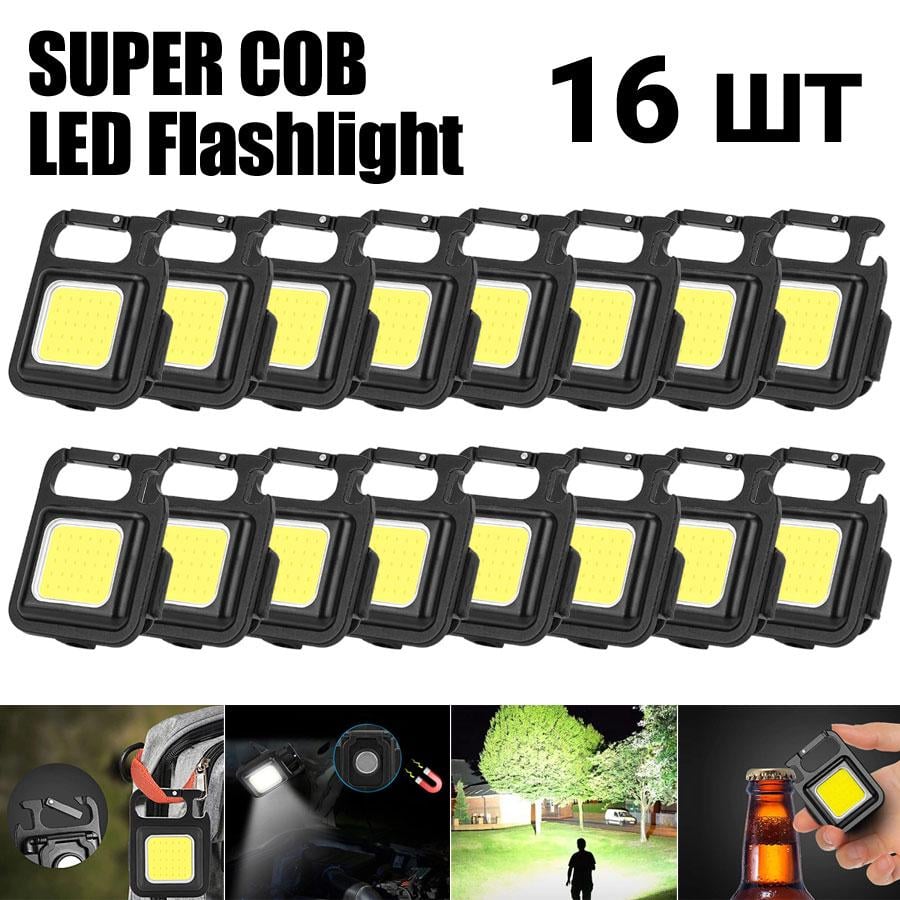 Ліхтар-брелок COB LED 16 шт. (COB LED-16) - фото 2