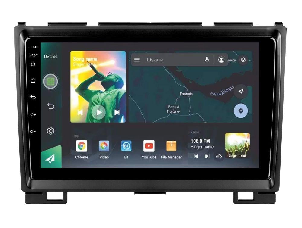 Автомагнитола штатная Sigma X9464 4/64 GB для Great Wall Haval H3 H5 2011-2016 9" (AR-71855)