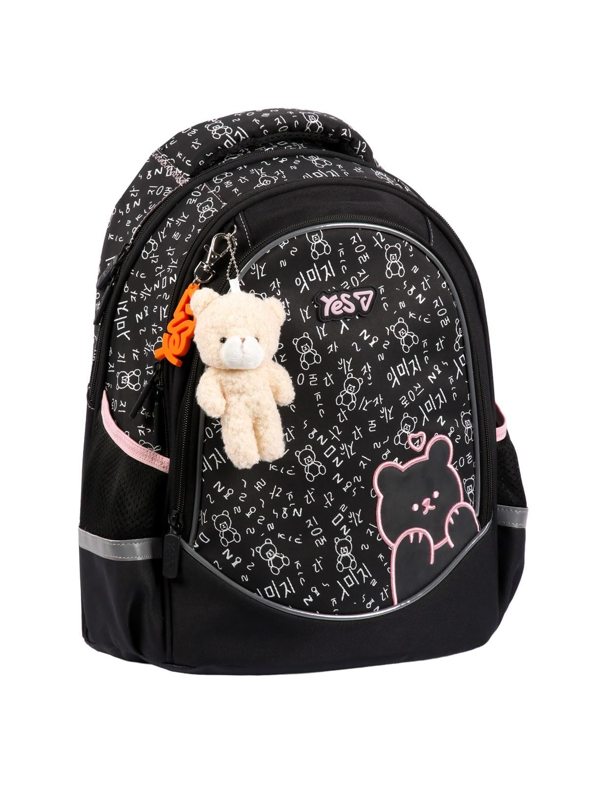 Школьный рюкзак YES S-116М Bear Rules (550378) Школьный рюкзак YES S-116М Bear Rules (550378)